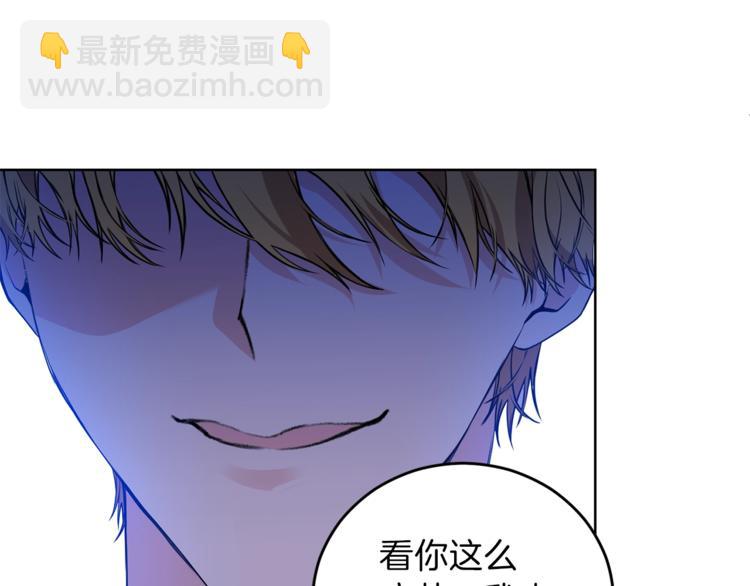 第3话 预言失灵了？84