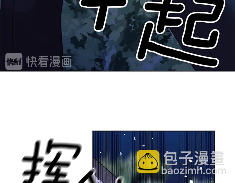 第3话 预言失灵了？89