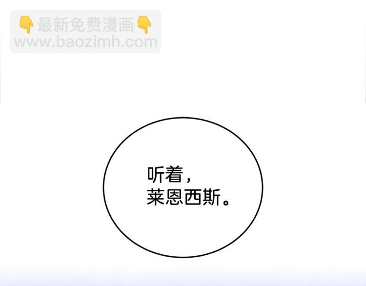 第3话 预言失灵了？93