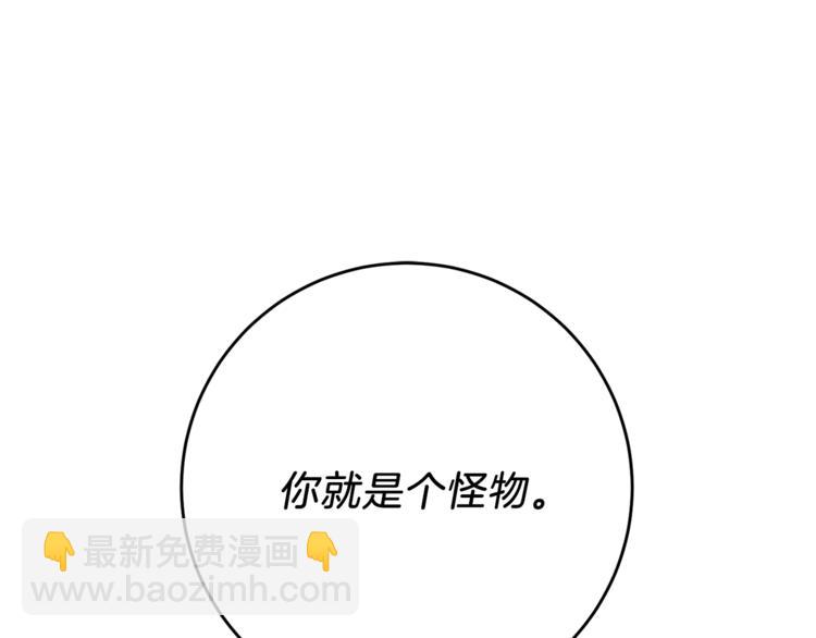 第3话 预言失灵了？99