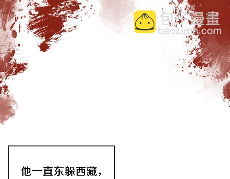 第4话 恋爱的烦恼101