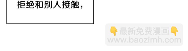 第4话 恋爱的烦恼102