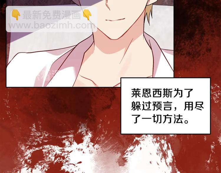 第4话 恋爱的烦恼104