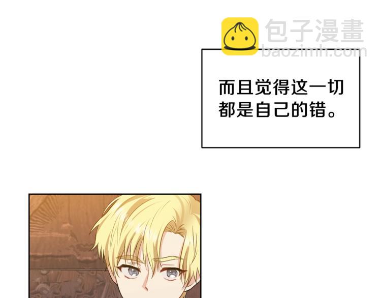 第4话 恋爱的烦恼107