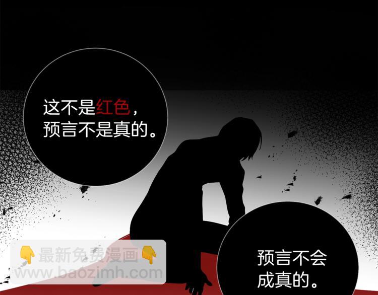 第4话 恋爱的烦恼109