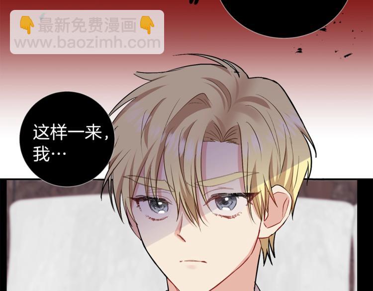 第4话 恋爱的烦恼110