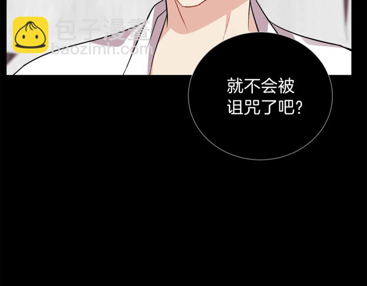 第4话 恋爱的烦恼111