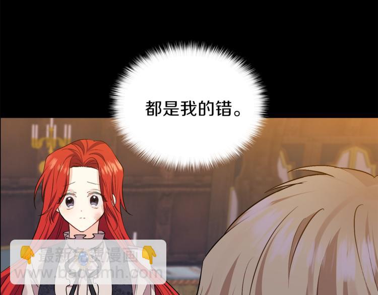 第4话 恋爱的烦恼112