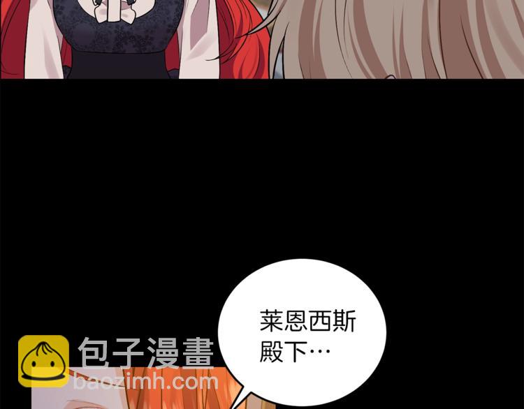 第4话 恋爱的烦恼113