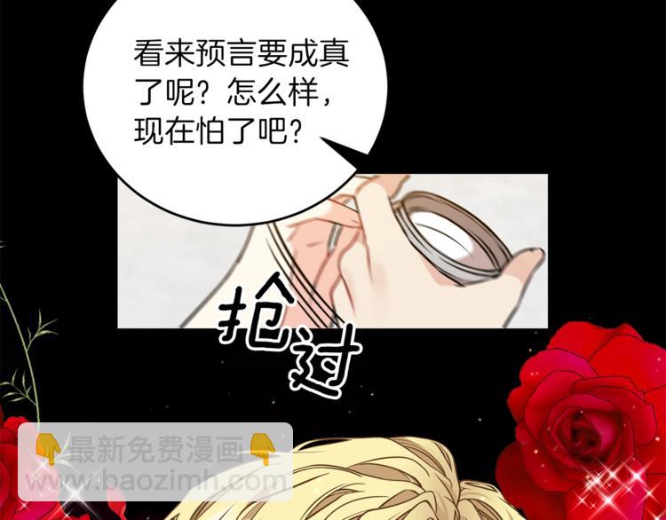 第4话 恋爱的烦恼115