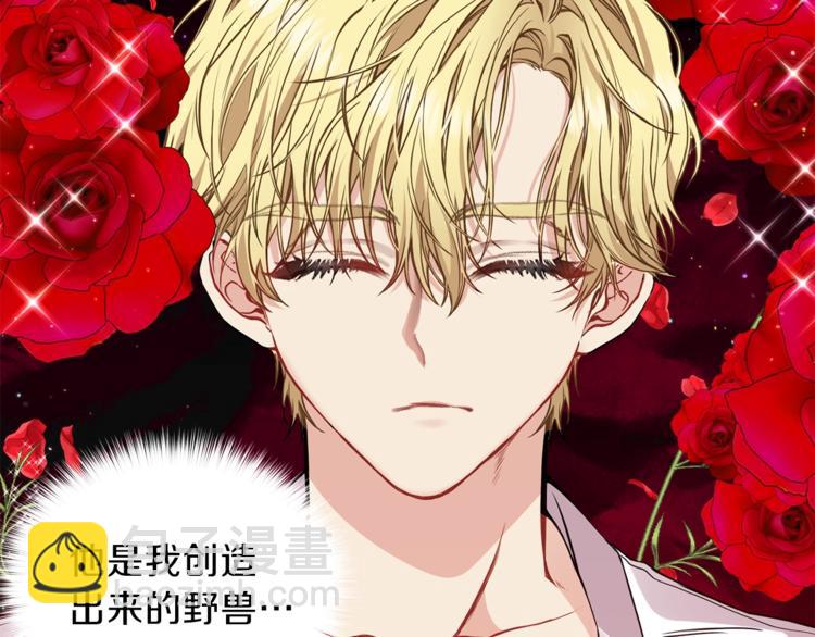 第4话 恋爱的烦恼116