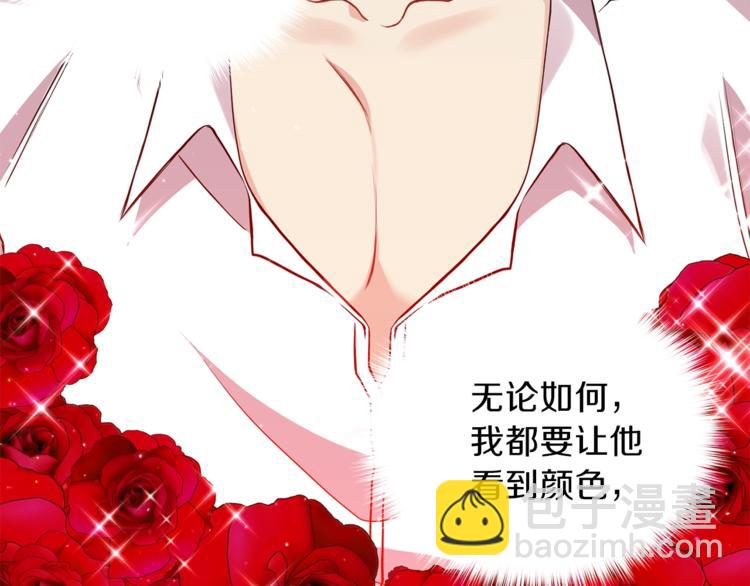 第4话 恋爱的烦恼117