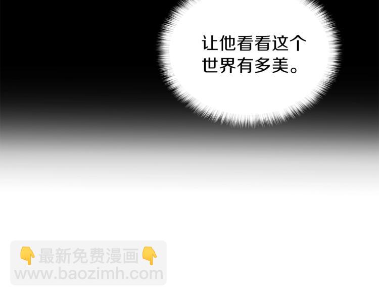 第4话 恋爱的烦恼119