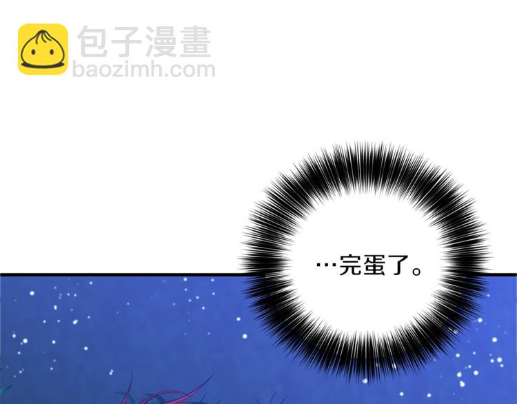 第4话 恋爱的烦恼12