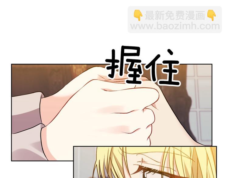 第4话 恋爱的烦恼121