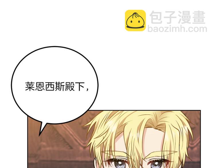 第4话 恋爱的烦恼123