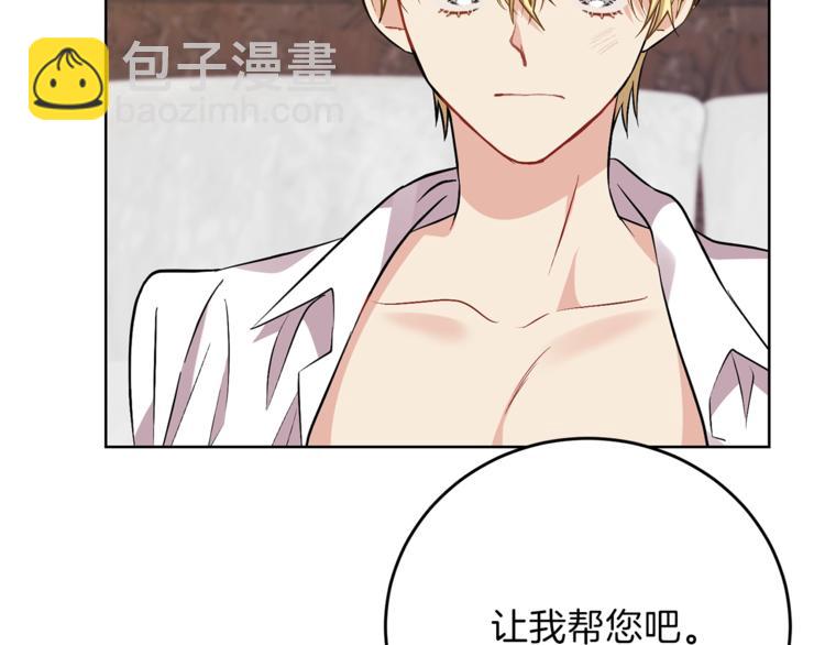 第4话 恋爱的烦恼124