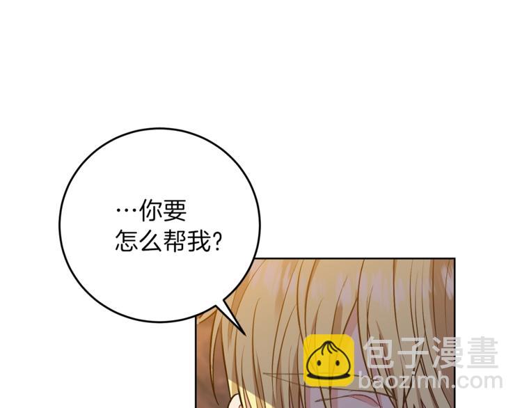 第4话 恋爱的烦恼126