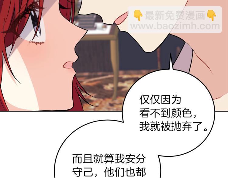 第4话 恋爱的烦恼128