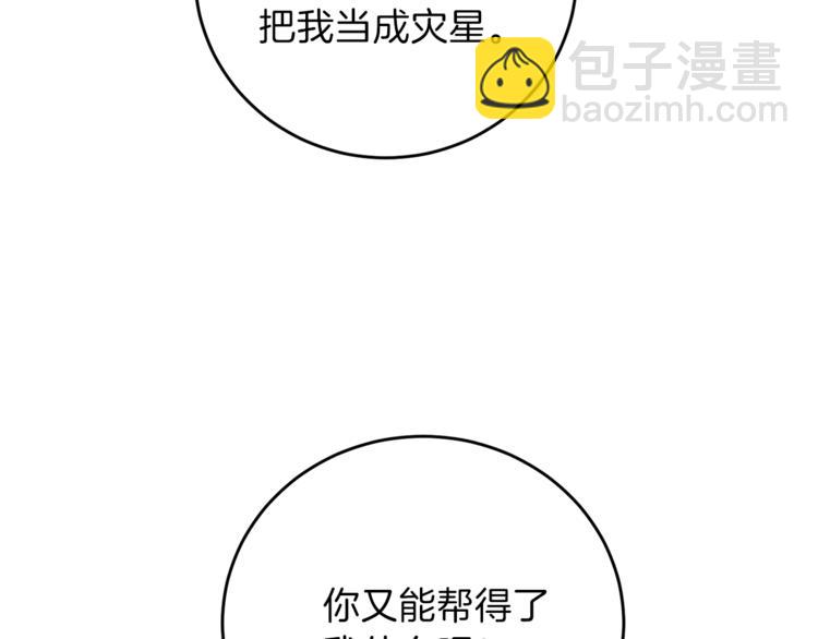 第4话 恋爱的烦恼129