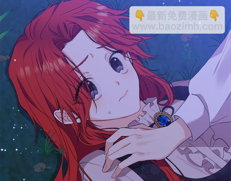 第4话 恋爱的烦恼13