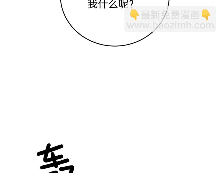 第4话 恋爱的烦恼130