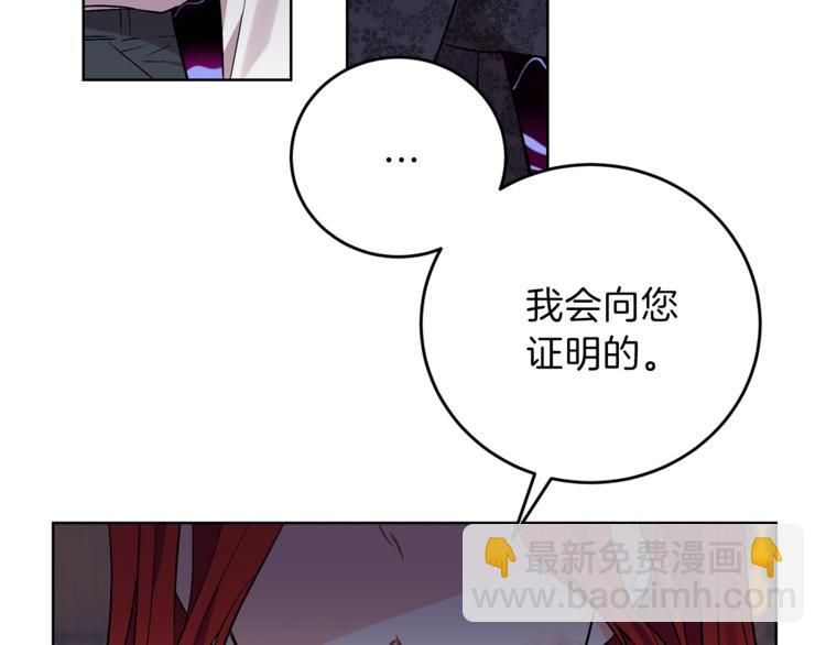 第4话 恋爱的烦恼132
