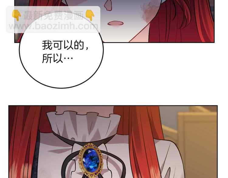 第4话 恋爱的烦恼133