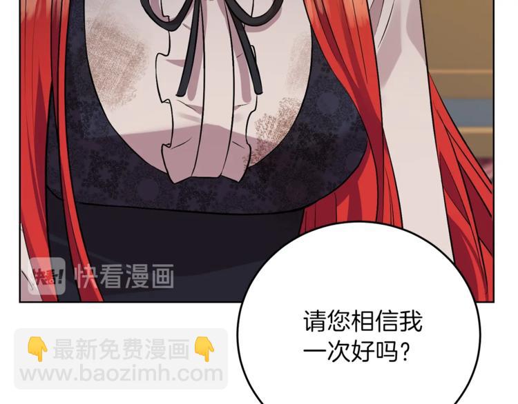 第4话 恋爱的烦恼134