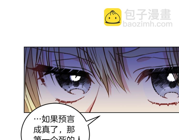 第4话 恋爱的烦恼136