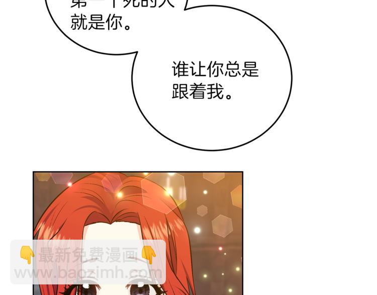 第4话 恋爱的烦恼137
