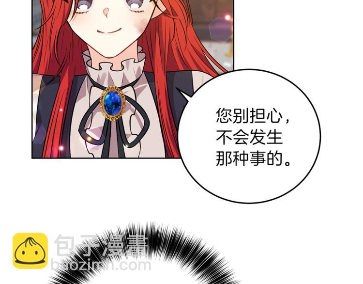 第4话 恋爱的烦恼138