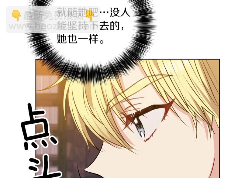 第4话 恋爱的烦恼139