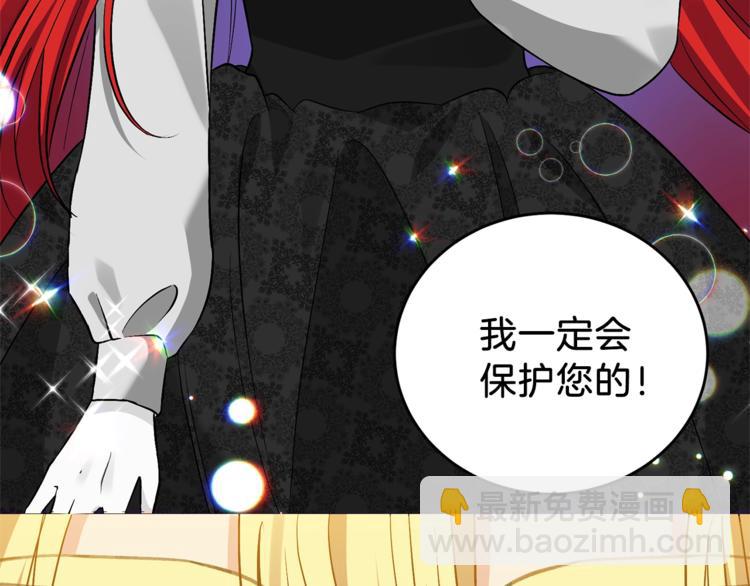 第4话 恋爱的烦恼142