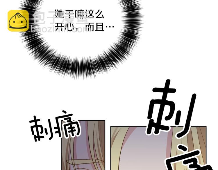 第4话 恋爱的烦恼144