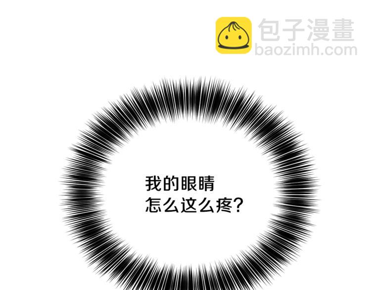 第4话 恋爱的烦恼146