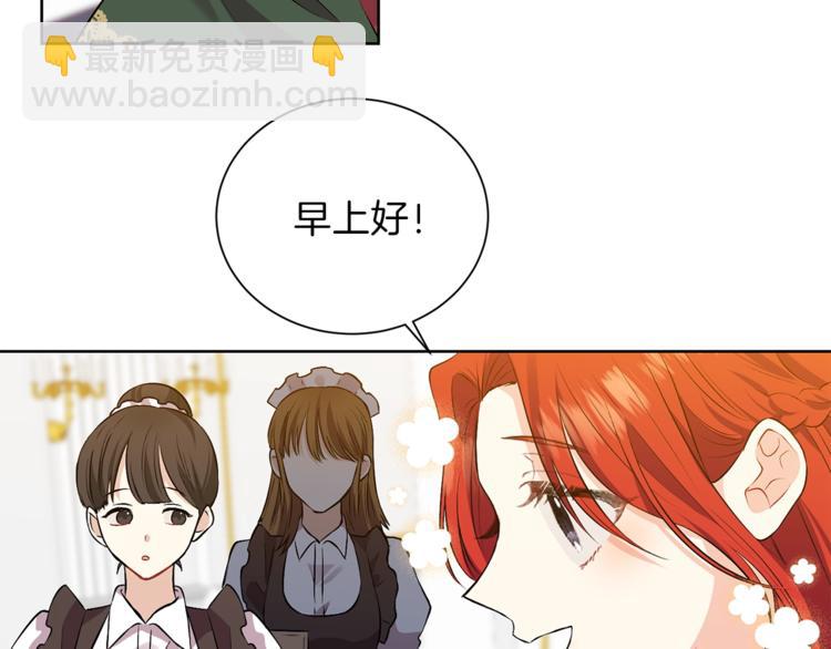 第4话 恋爱的烦恼149