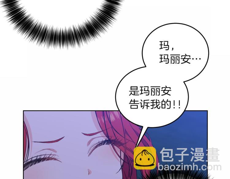 第4话 恋爱的烦恼15