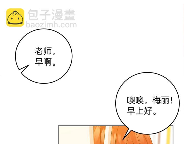 第4话 恋爱的烦恼151
