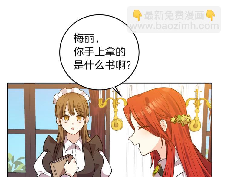 第4话 恋爱的烦恼153