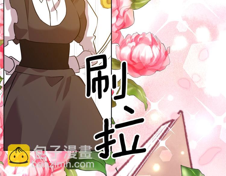 第4话 恋爱的烦恼156