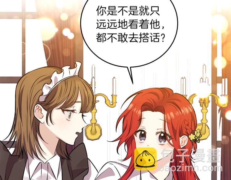 第4话 恋爱的烦恼164