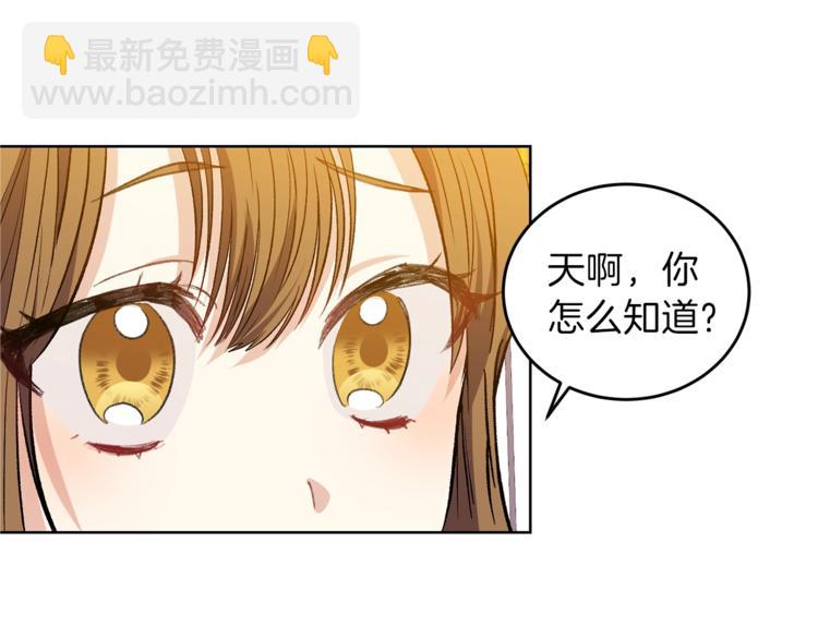 第4话 恋爱的烦恼167