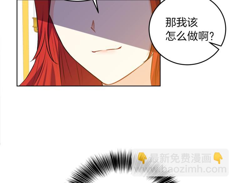 第4话 恋爱的烦恼169