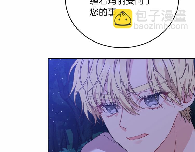 第4话 恋爱的烦恼17