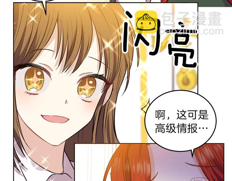 第4话 恋爱的烦恼171
