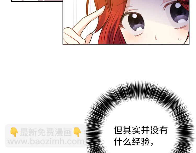 第4话 恋爱的烦恼172