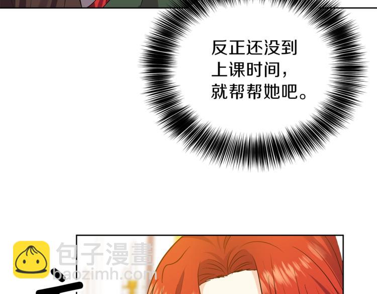 第4话 恋爱的烦恼176