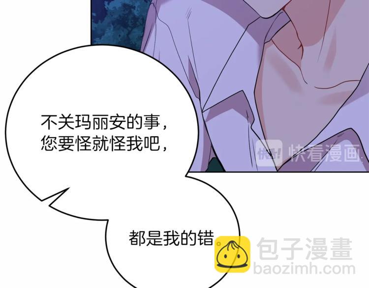 第4话 恋爱的烦恼18