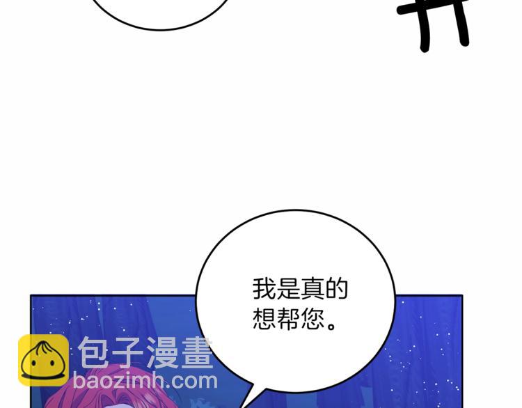第4话 恋爱的烦恼20